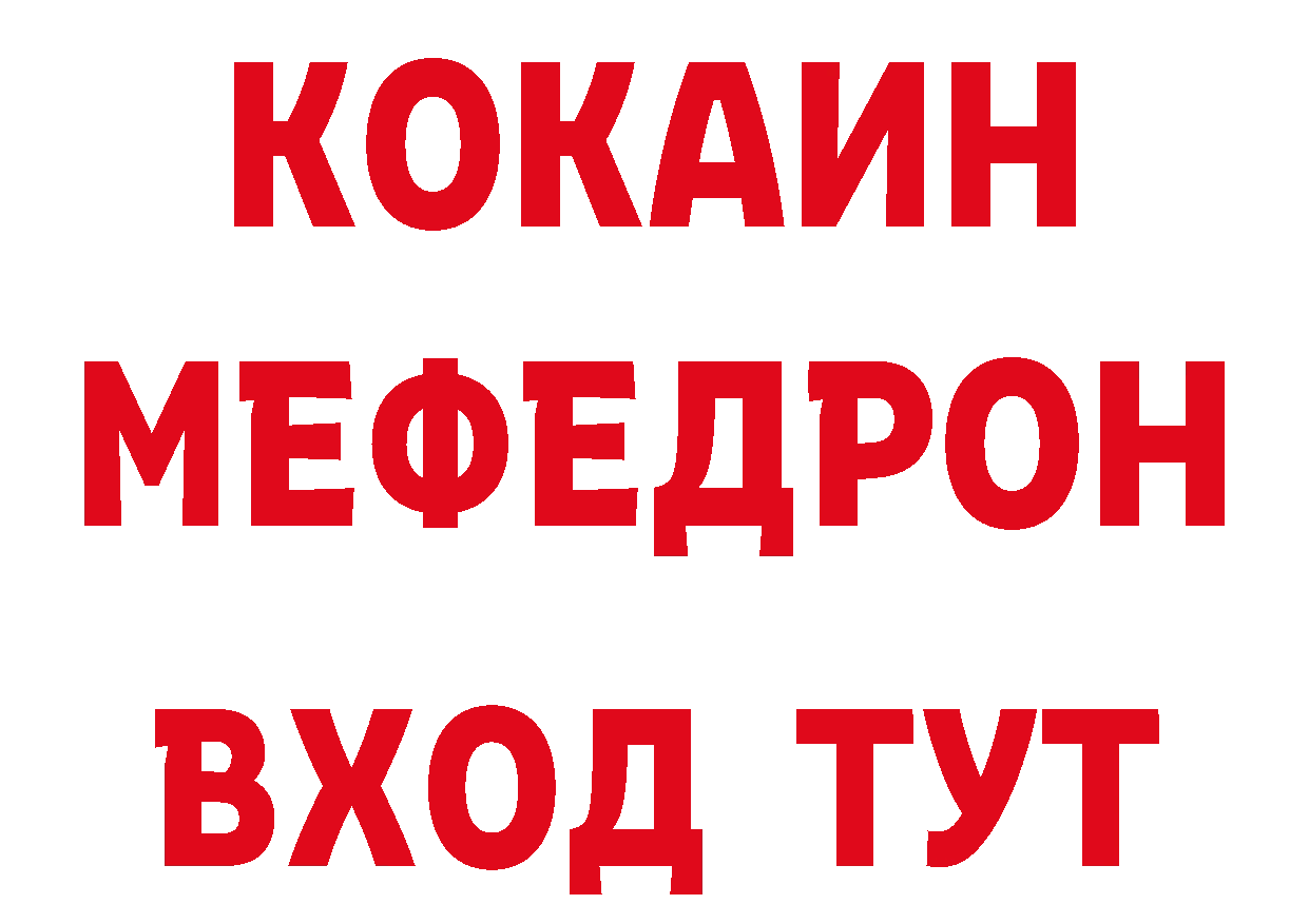 АМФ 98% зеркало нарко площадка блэк спрут Александровск-Сахалинский