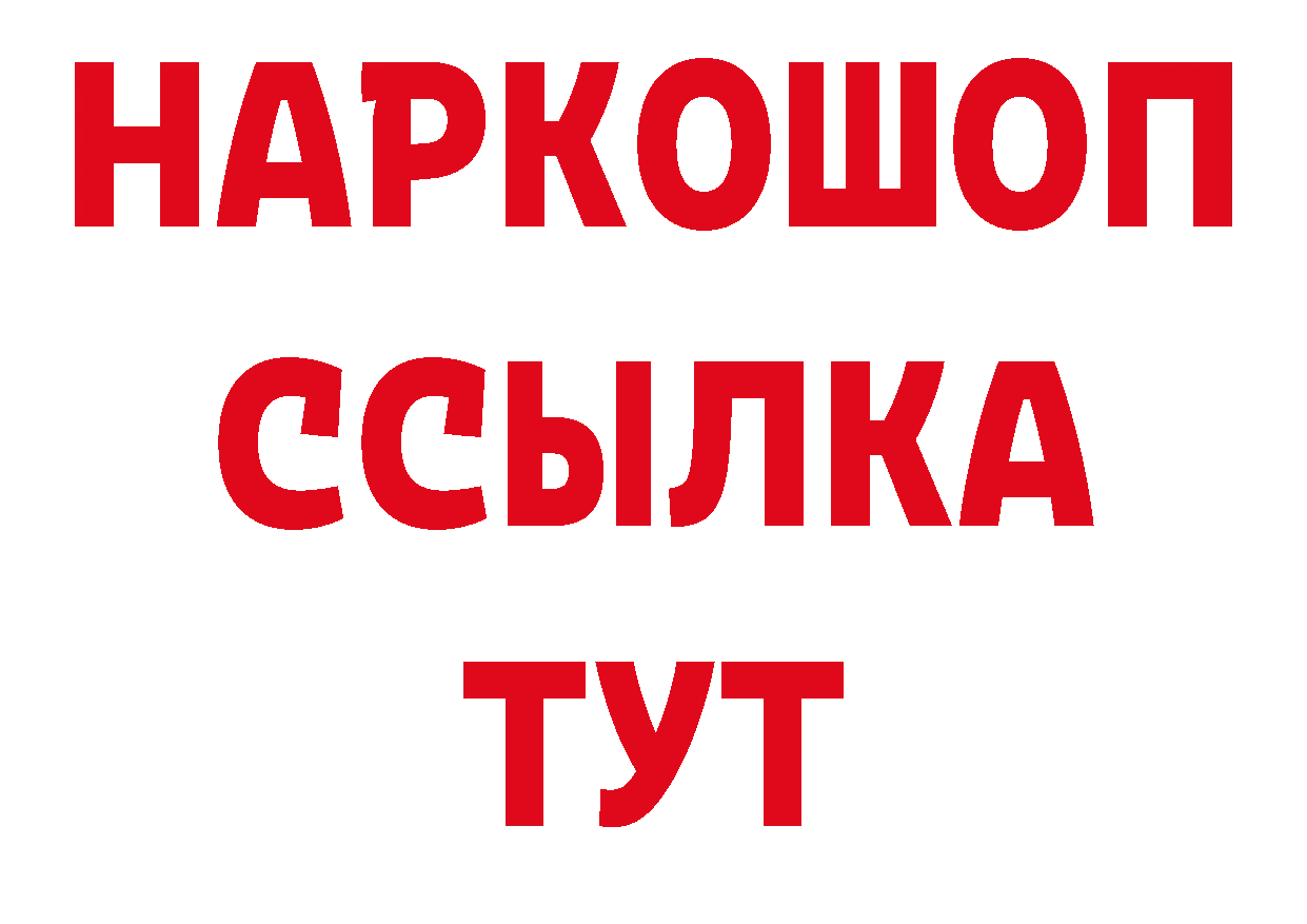 ГЕРОИН Афган рабочий сайт мориарти mega Александровск-Сахалинский