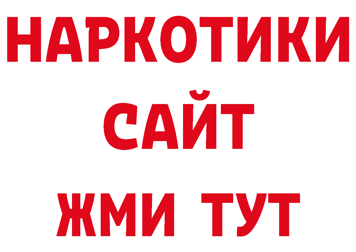 Бутират вода зеркало дарк нет OMG Александровск-Сахалинский